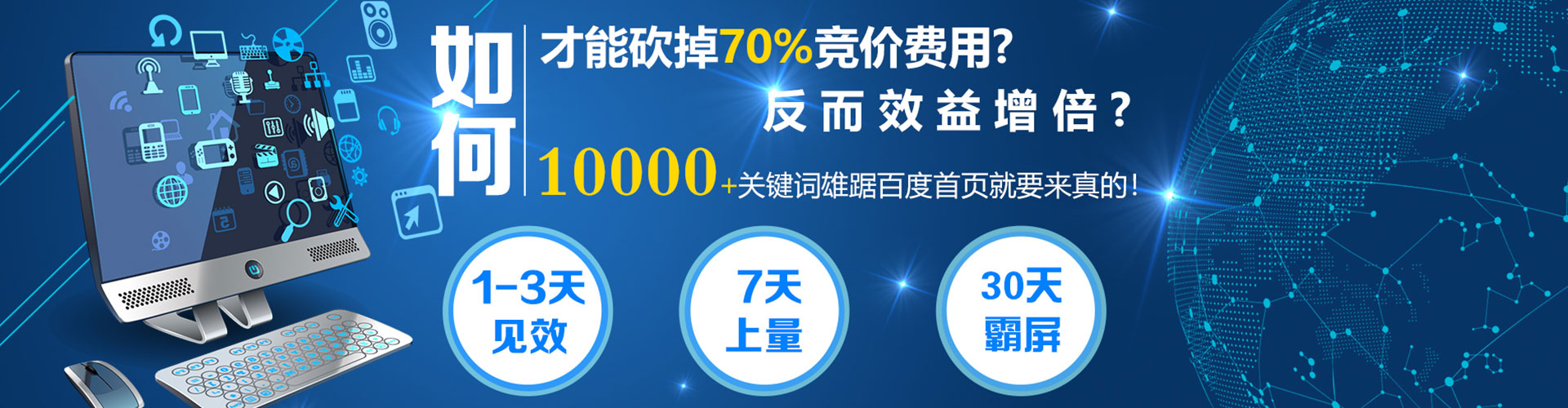 丰城百度充值返点